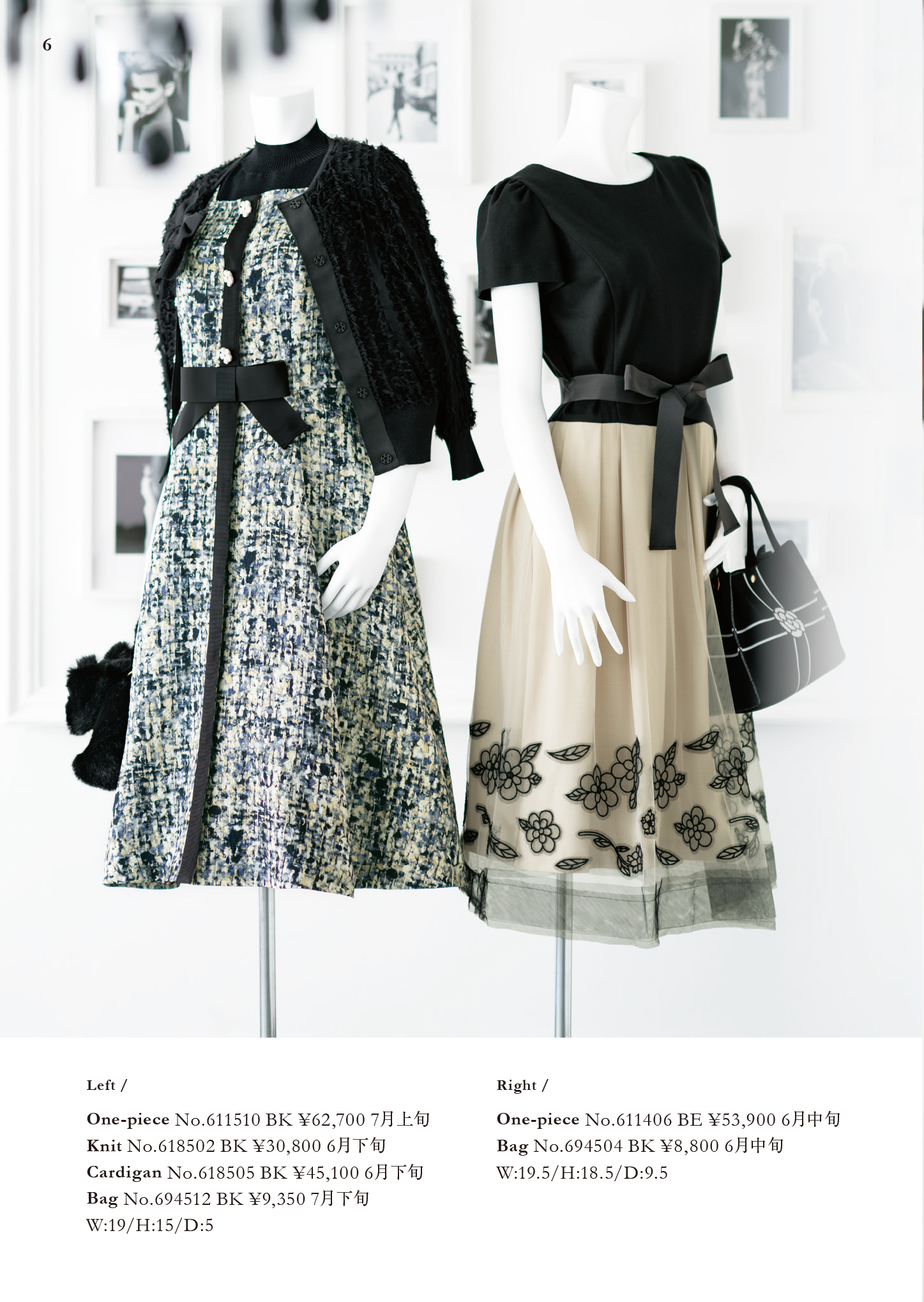 2026 Earlu Autumn Collection