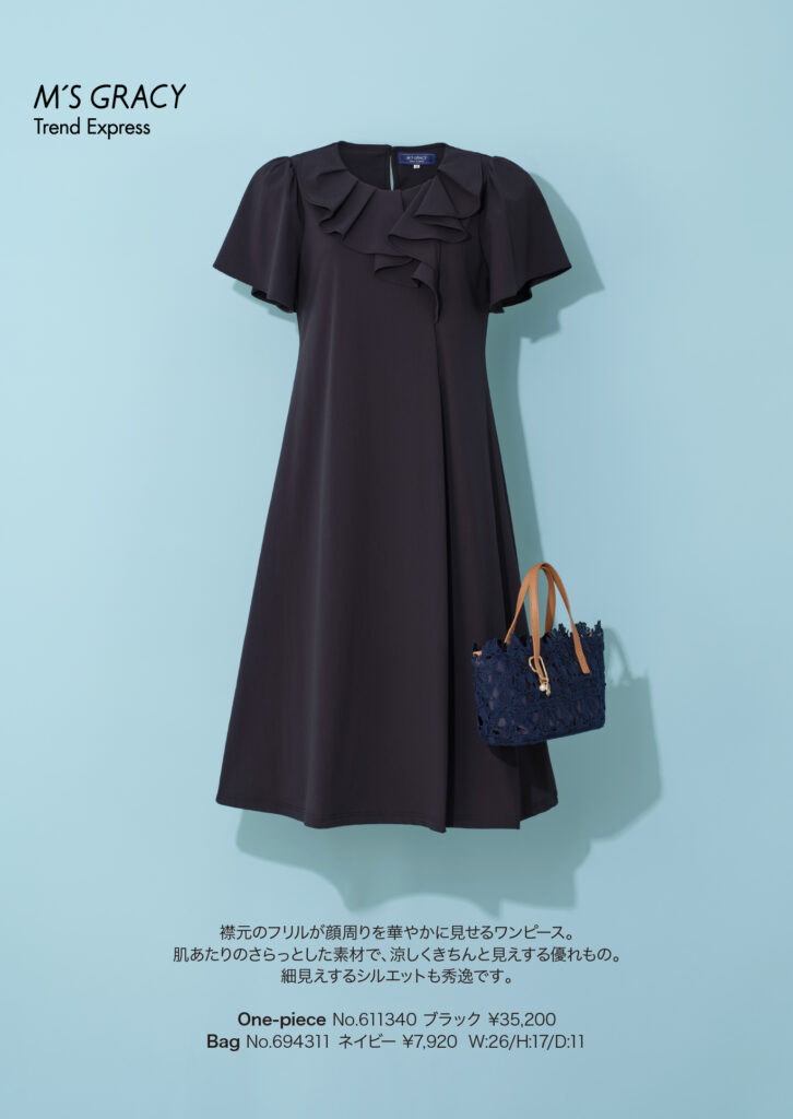 Trend Express2026 Early Jun