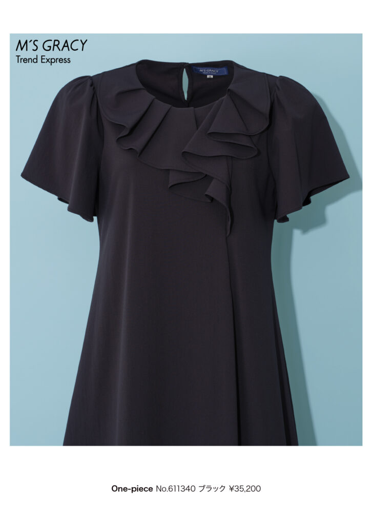 Trend Express2026 Early Jun