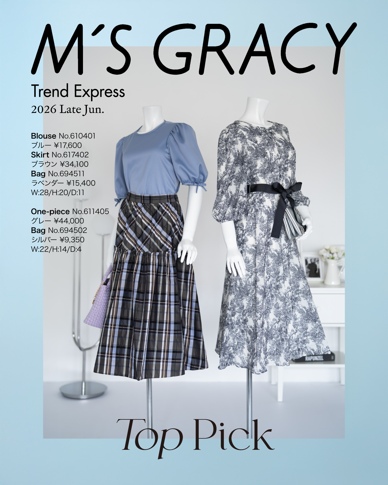 M’S GRACY Trend Express 2026 Late Jun