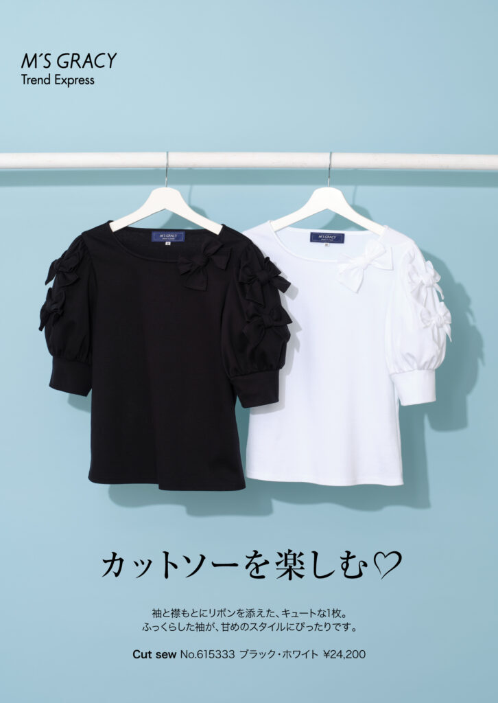 M'S GRACYカットソー M'S GRACY Trend Express 2026 Late Jun | msgracy
