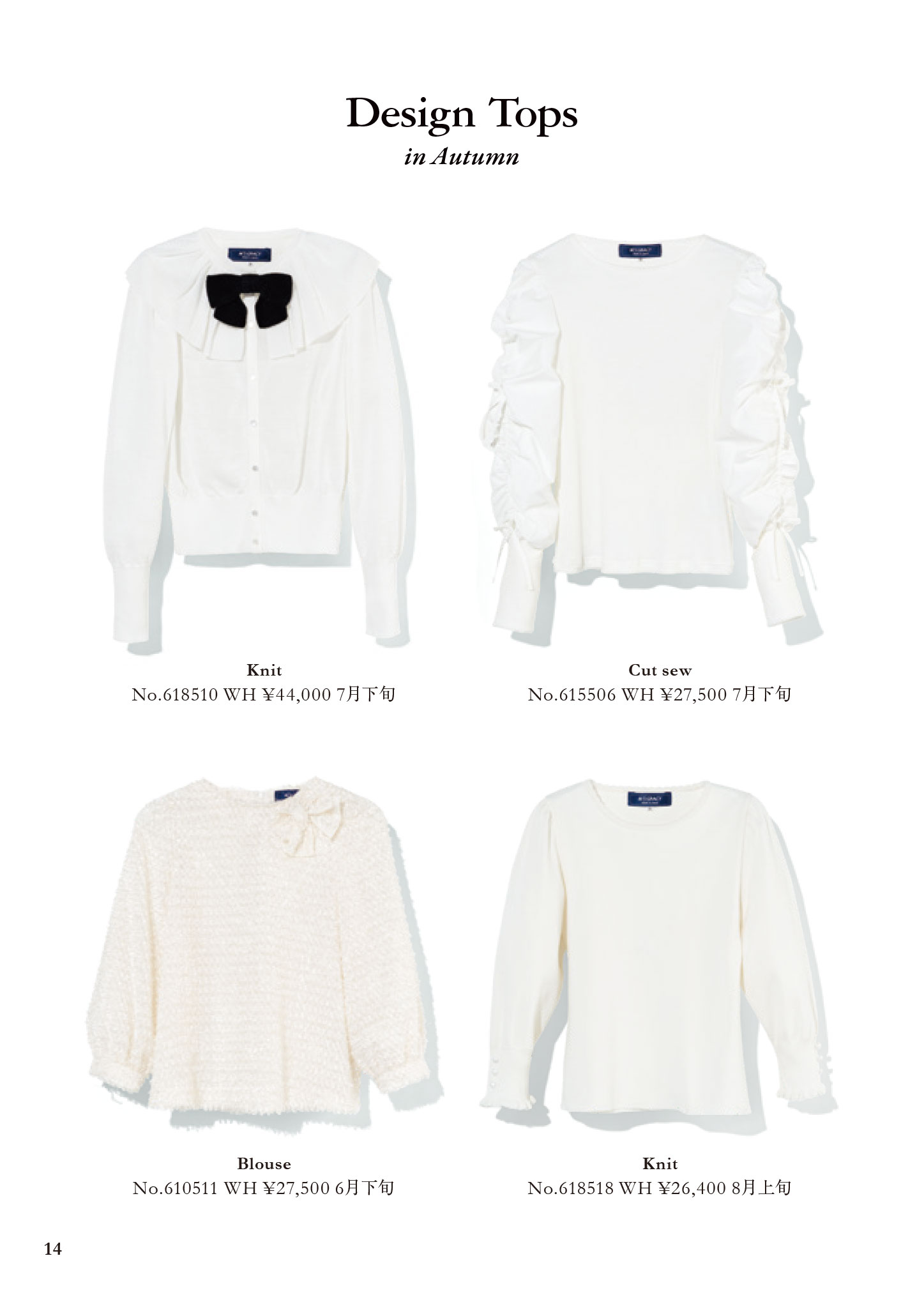 M’S GRACY 2026 Late Autumn Collection