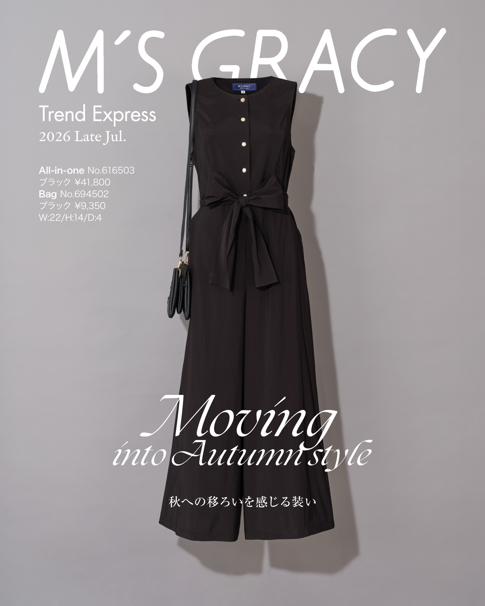 M’S GRACY Trend Express 2026 Late July