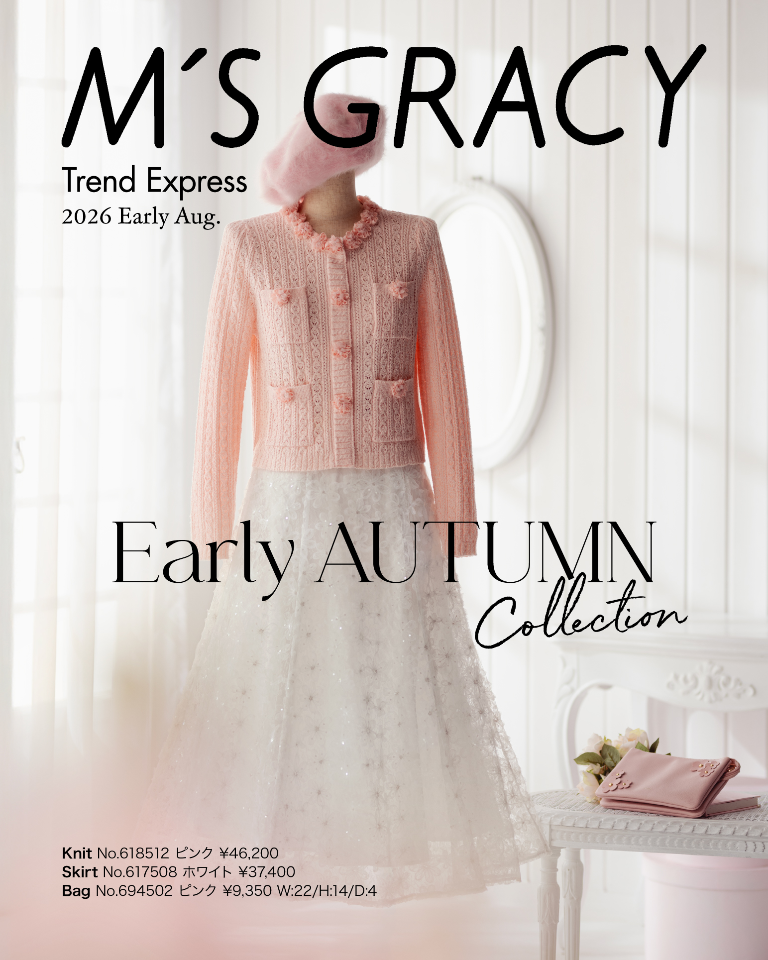 M’S GRACY Trend Express 2026 Early Aug