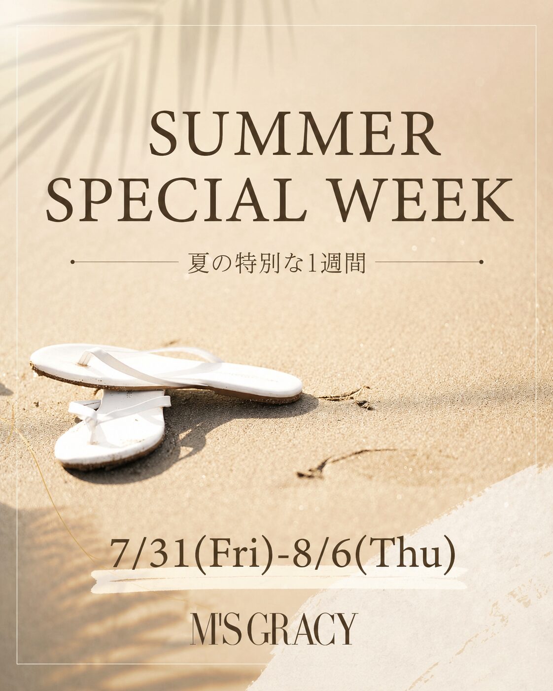 M’S GRACY SUMMER SPECIAL WEEK
