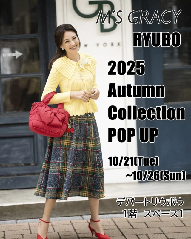 ✨希少 極美品✨エムズグレイシー スカートスーツ アルパカ チェック リボン ✨希少 極美品✨エムズグレイシー スカートスーツ アルパカ