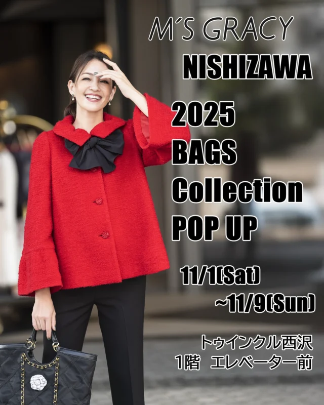 ♥️GW企画お値下げ♥️エムズグレーシー♥️新品同様♥️サイズ40♥️ M'SGRACY-エムズグレィシー公式サイト