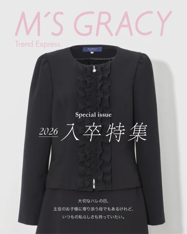 期間限定新品未使用⭐︎M'S GRACY ブラックスーツ　38⭐︎ M'SGRACY-エムズグレィシー公式サイト