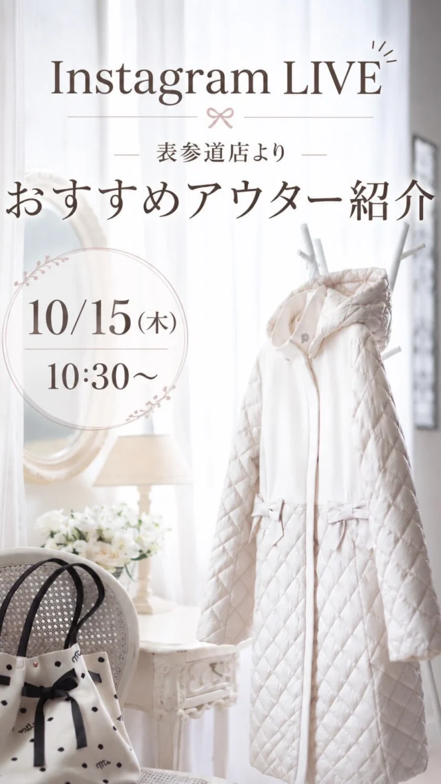 M'SGRACY-エムズグレィシー公式サイト